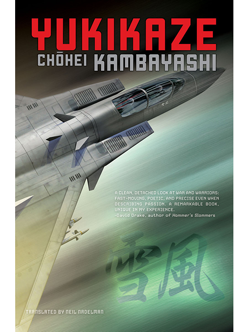 Title details for Yukikaze by Ch hei Kambayashi - Wait list